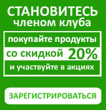 Регистрация в Coral Club Украина